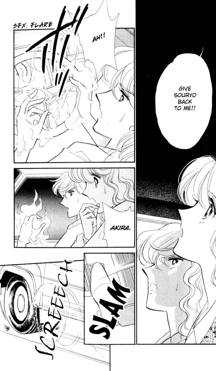 Page 18 Chapter 23 Blue Seal