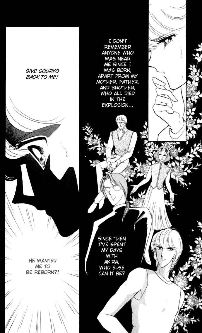Page 23 Chapter 23 Blue Seal