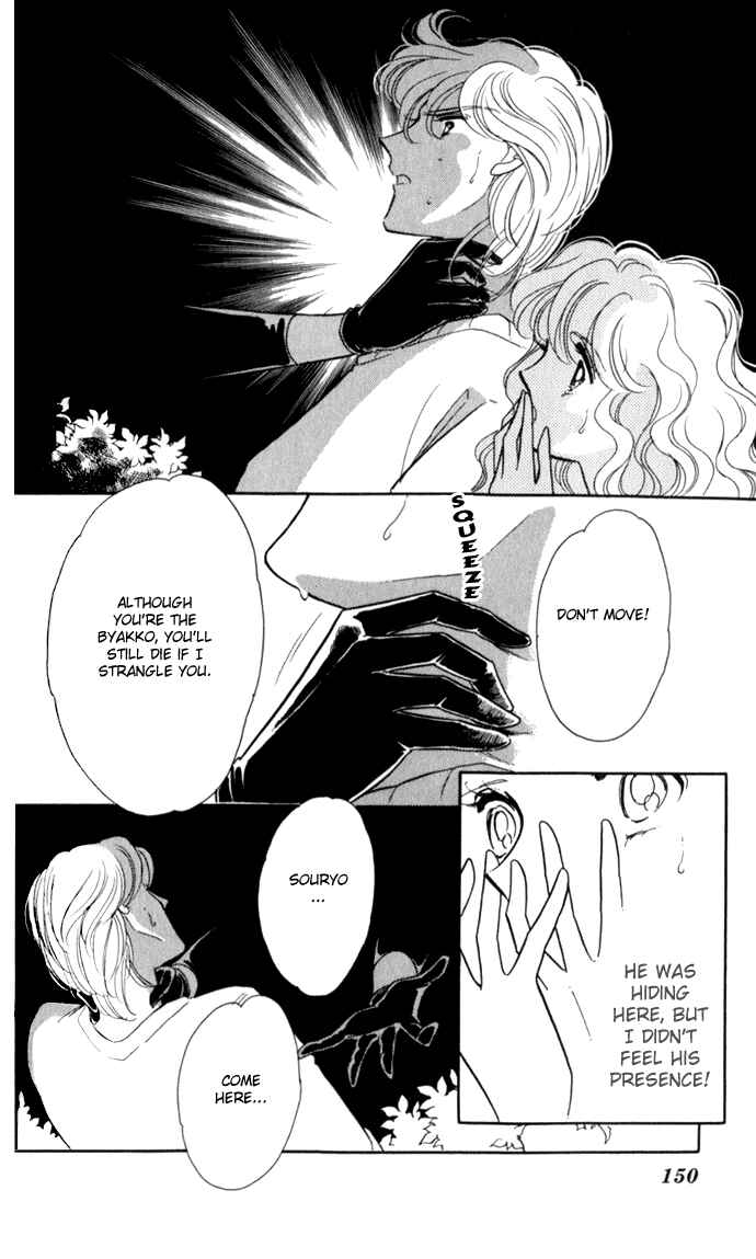 Page 25 Chapter 23 Blue Seal