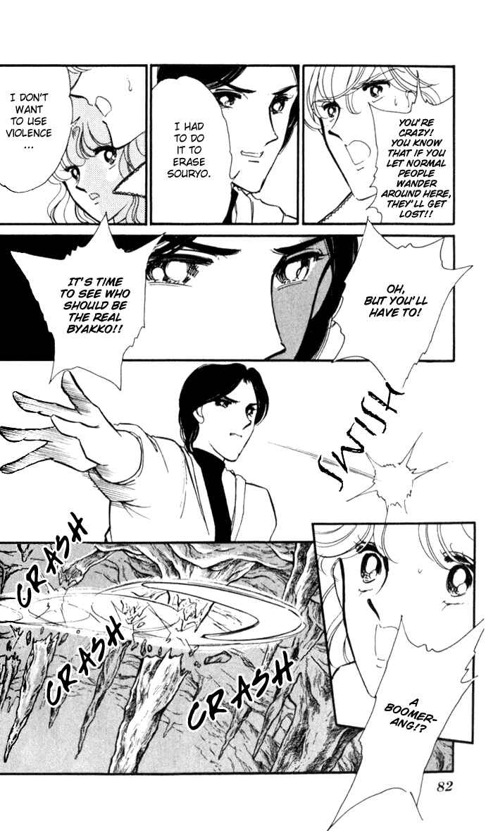 Page 19 Chapter 16 Blue Seal