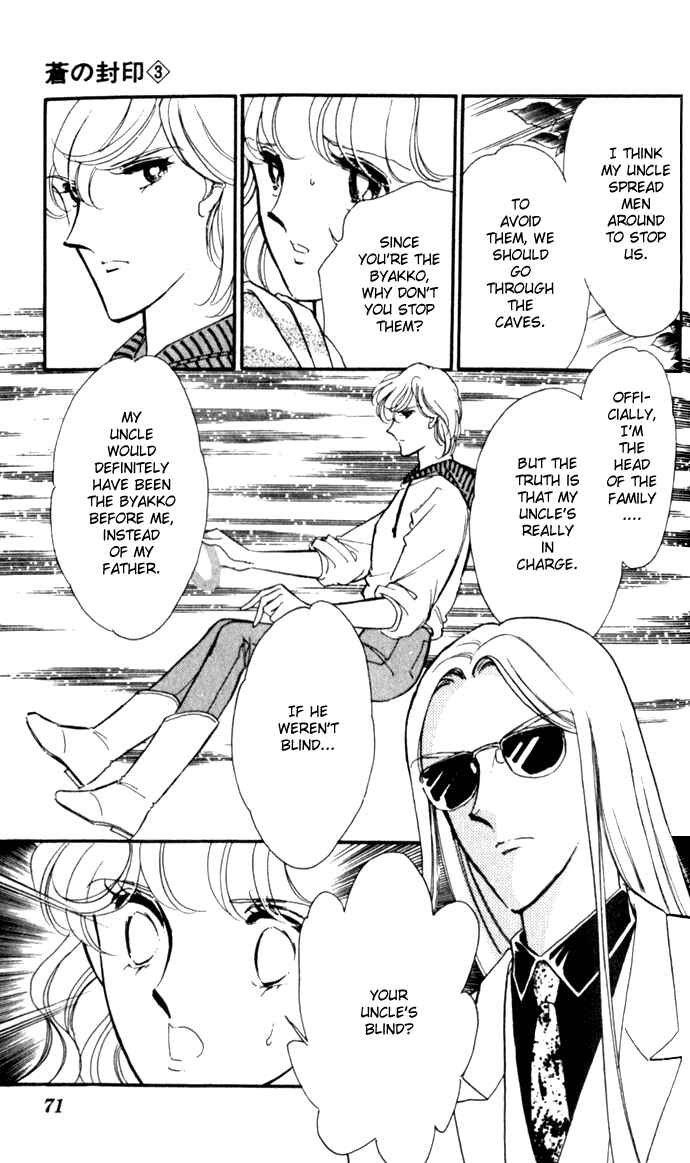 Page 8 Chapter 16 Blue Seal