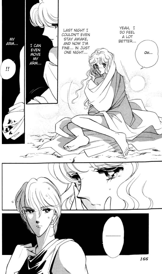 Page 13 Chapter 13 Blue Seal