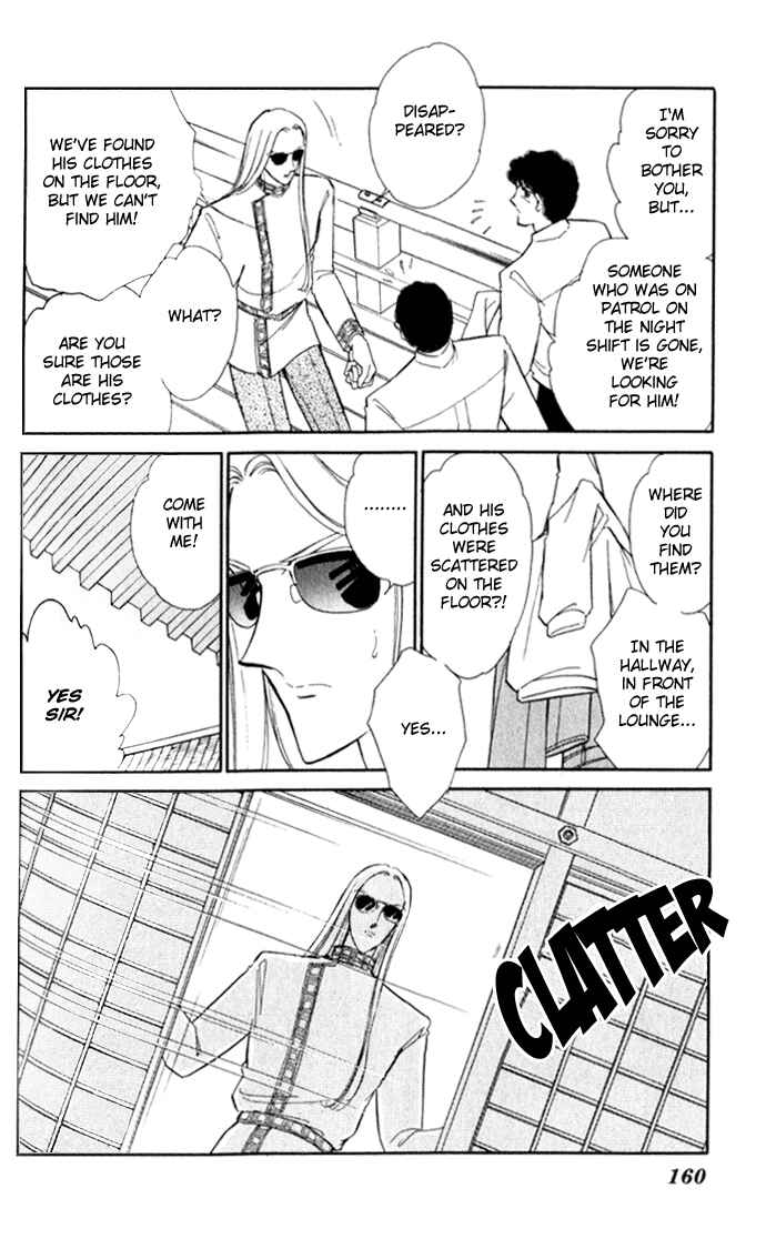 Page 7 Chapter 13 Blue Seal