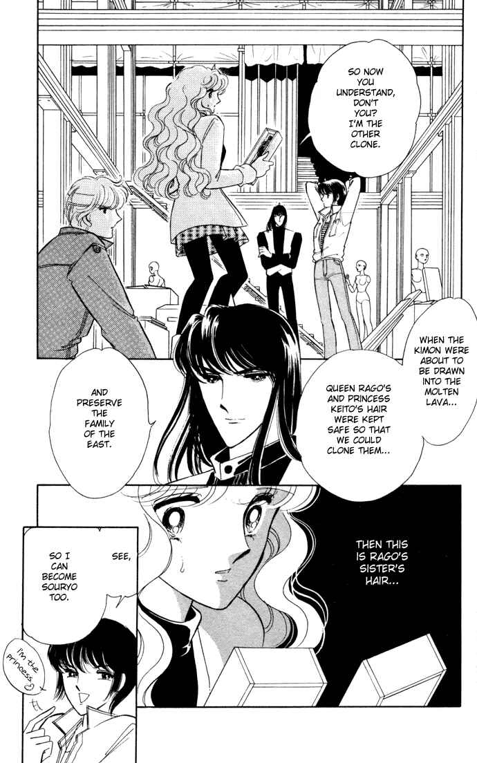 Page 1 Chapter 32 Blue Seal