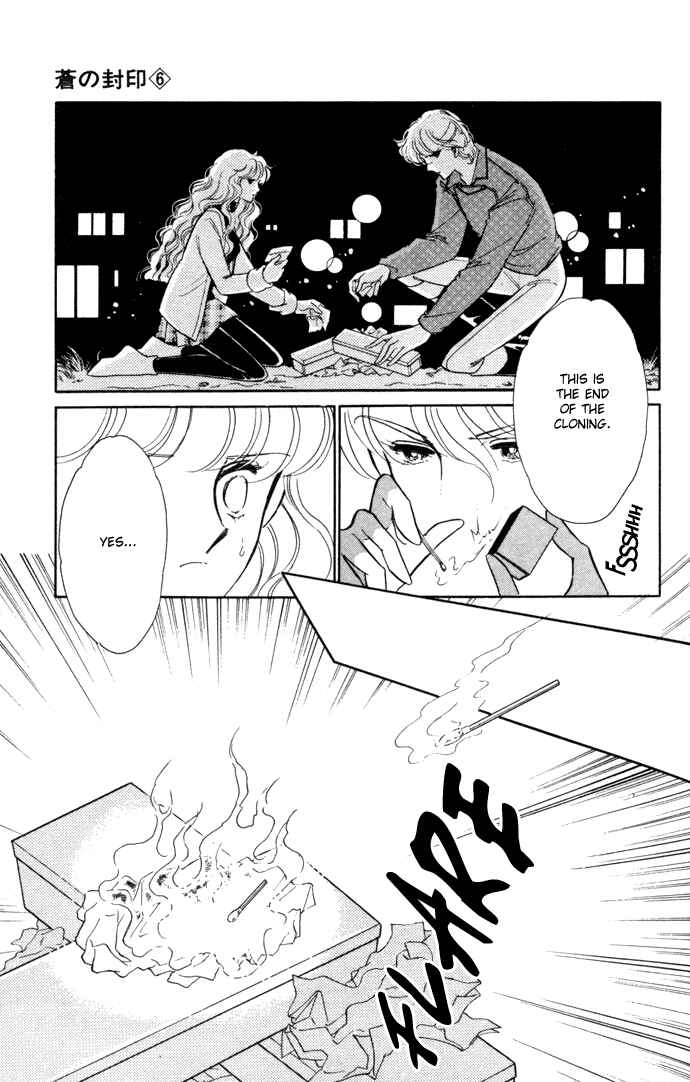 Page 13 Chapter 32 Blue Seal