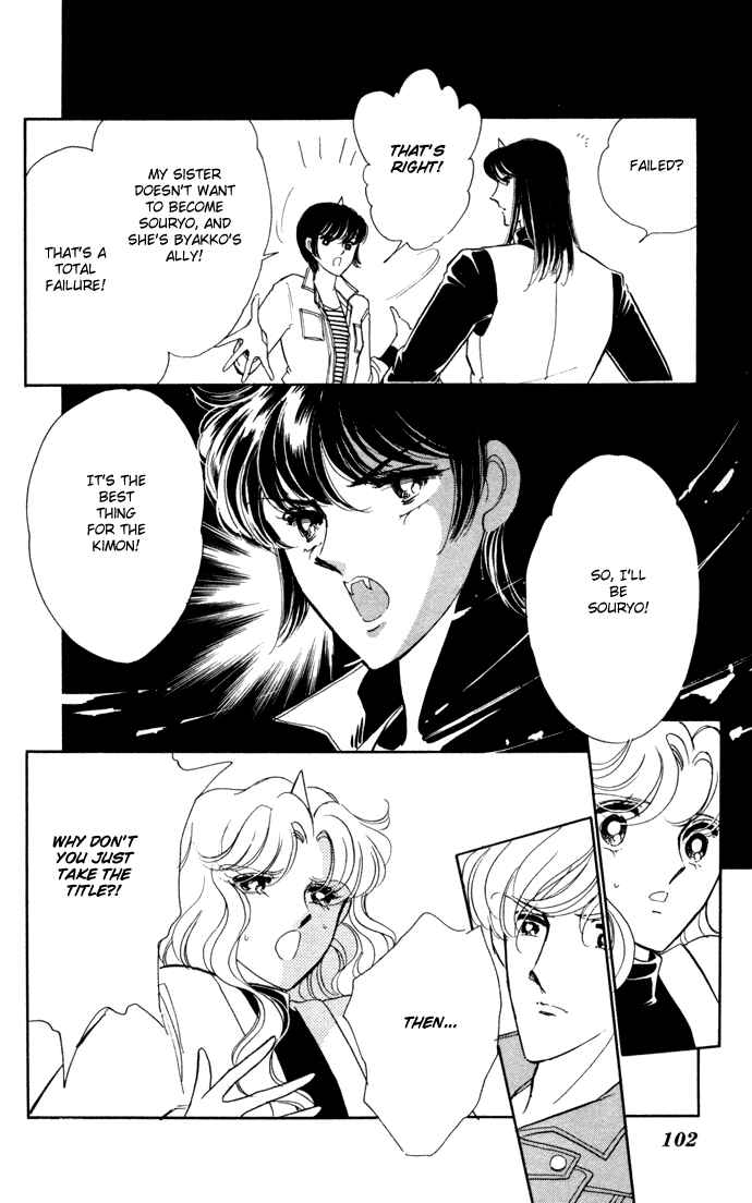 Page 4 Chapter 32 Blue Seal