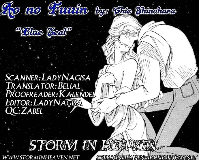 Page 41 Chapter 32 Blue Seal