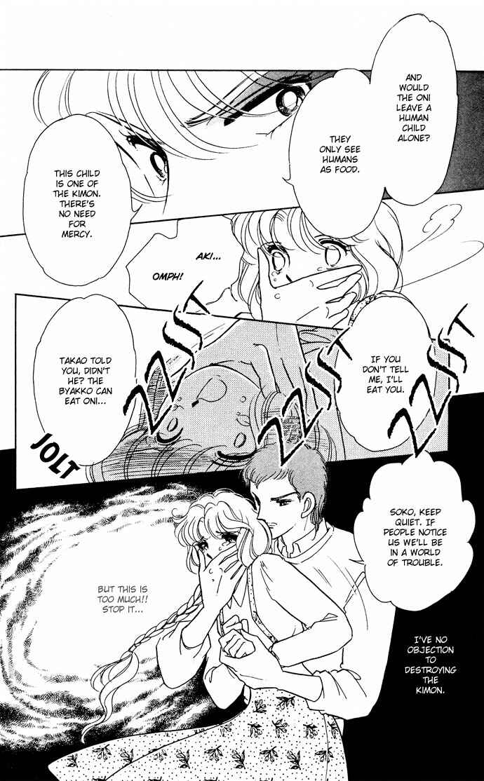 Page 12 Chapter 48 Blue Seal