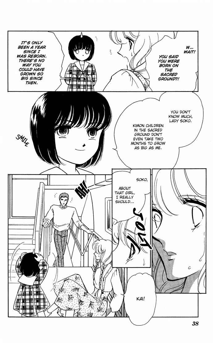 Page 2 Chapter 48 Blue Seal
