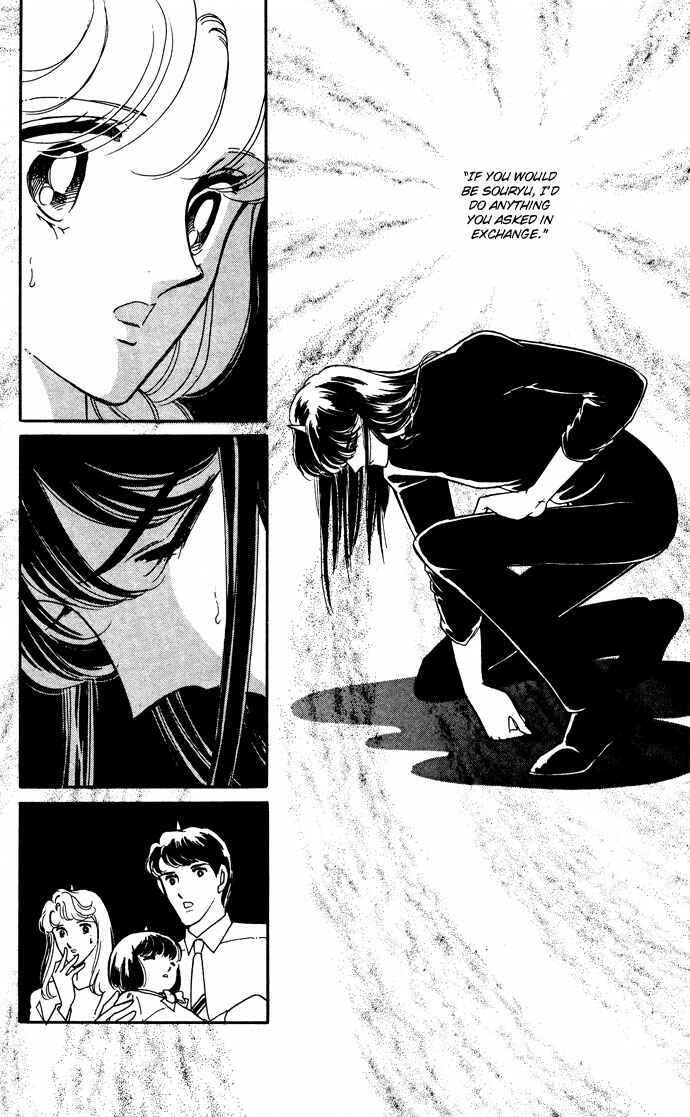 Page 32 Chapter 48 Blue Seal