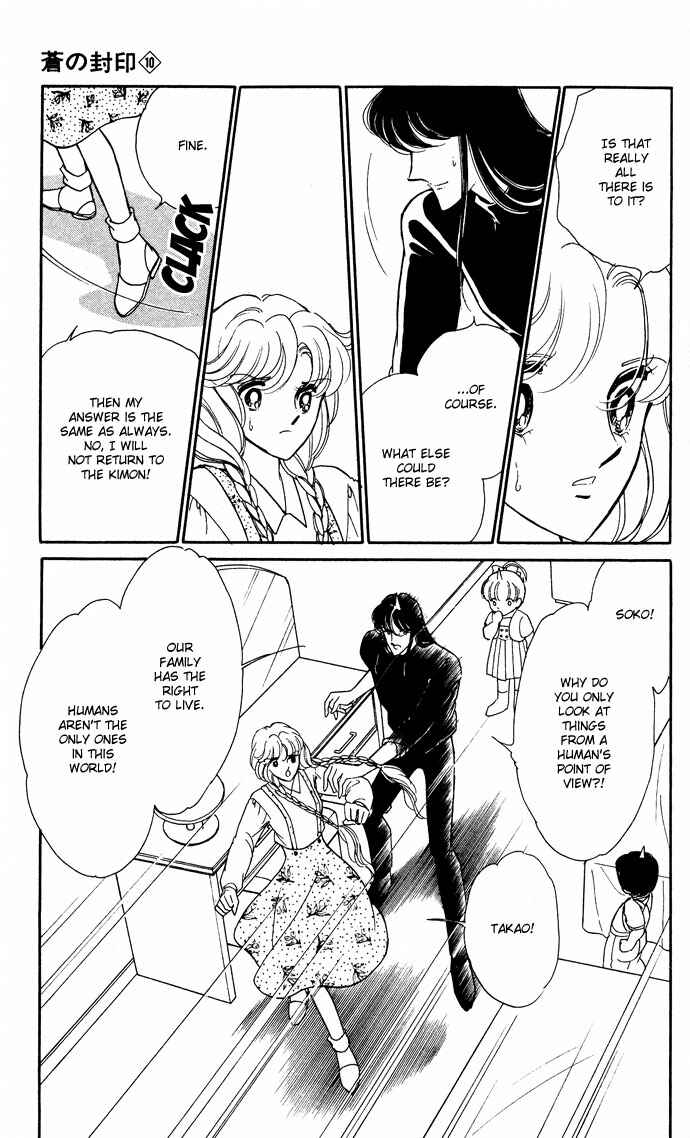 Page 37 Chapter 48 Blue Seal