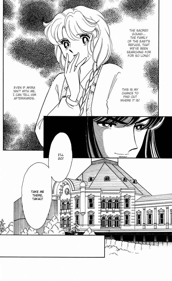 Page 42 Chapter 48 Blue Seal