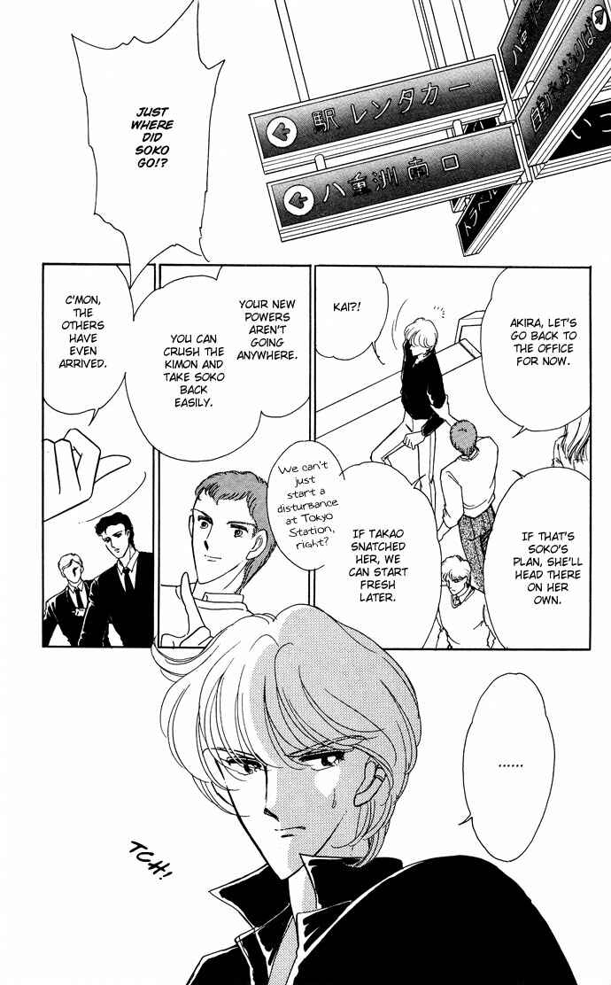 Page 43 Chapter 48 Blue Seal