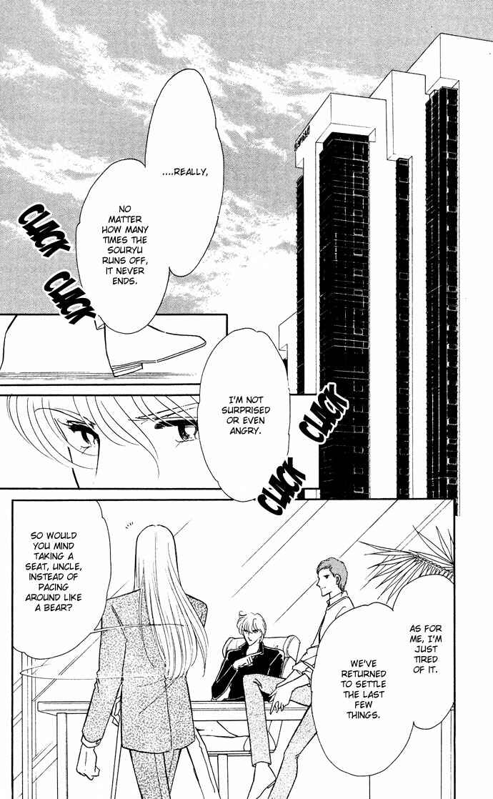Page 44 Chapter 48 Blue Seal