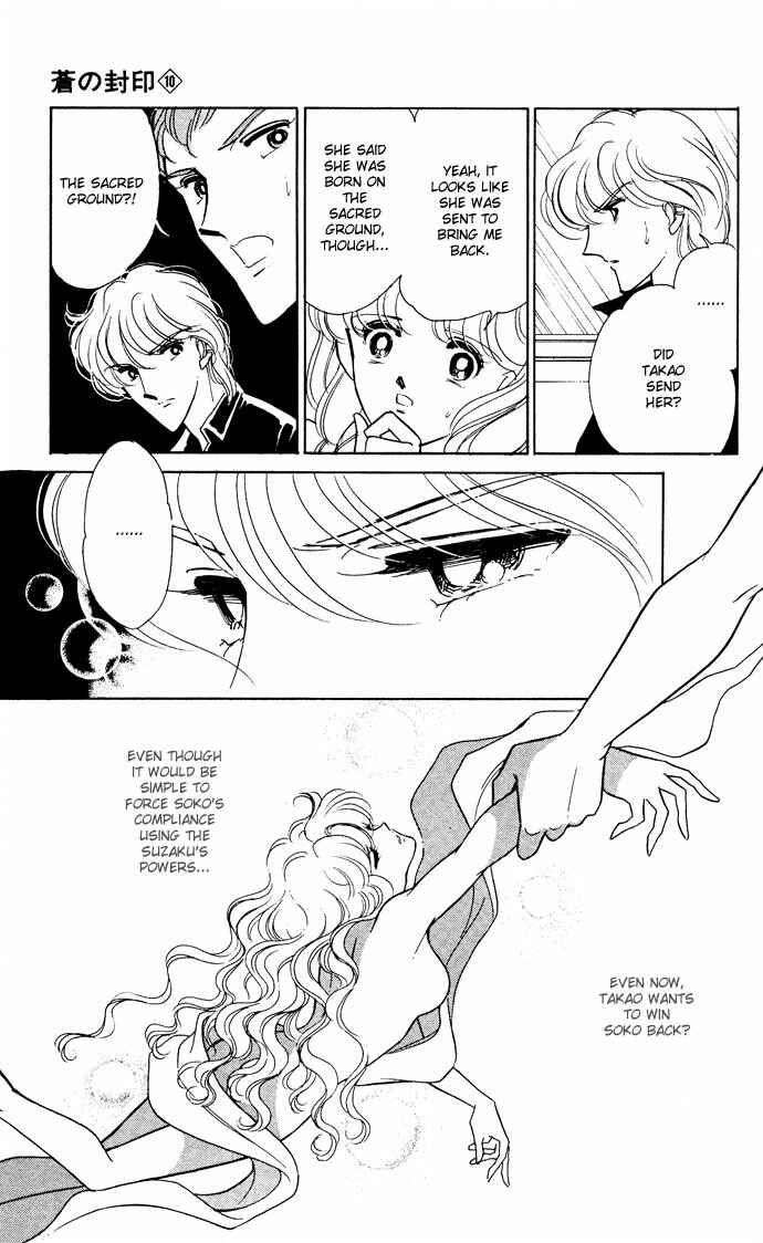 Page 5 Chapter 48 Blue Seal