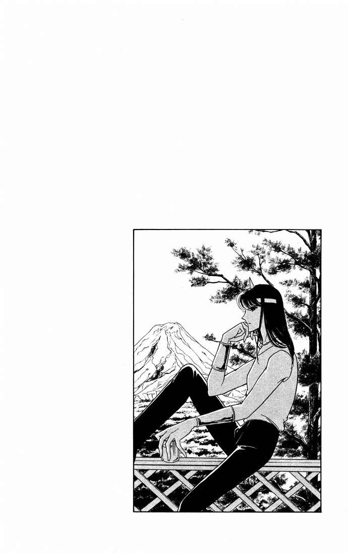 Page 60 Chapter 48 Blue Seal