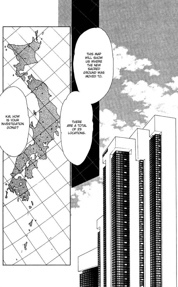 Page 1 Chapter 45 Blue Seal