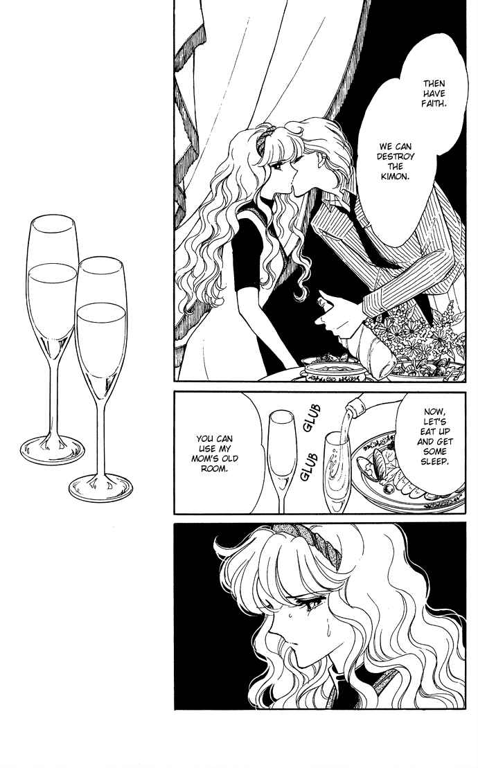 Page 10 Chapter 45 Blue Seal