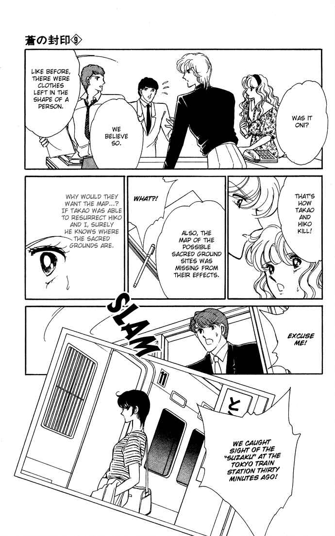 Page 24 Chapter 45 Blue Seal