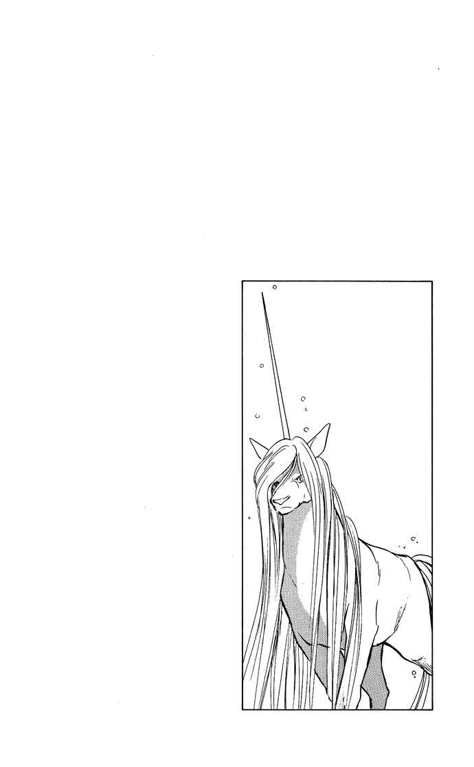 Page 29 Chapter 45 Blue Seal