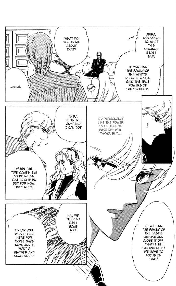 Page 3 Chapter 45 Blue Seal