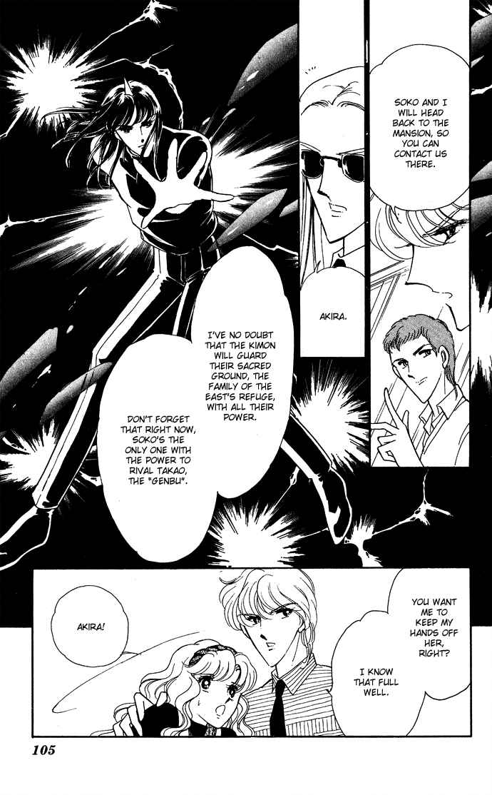 Page 4 Chapter 45 Blue Seal