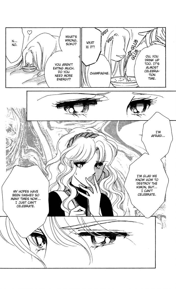 Page 7 Chapter 45 Blue Seal