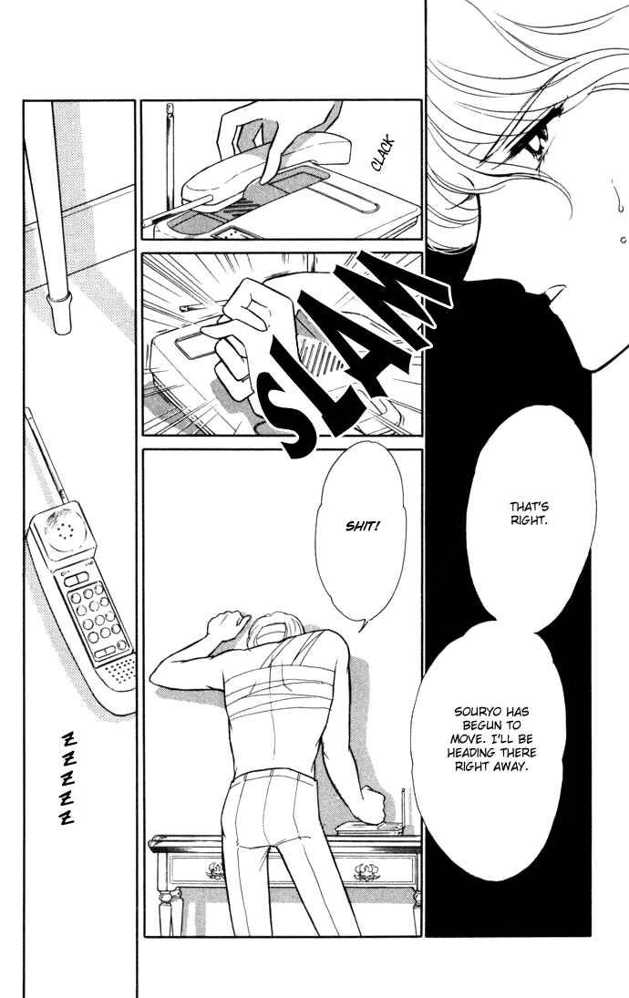 Page 10 Chapter 34 Blue Seal