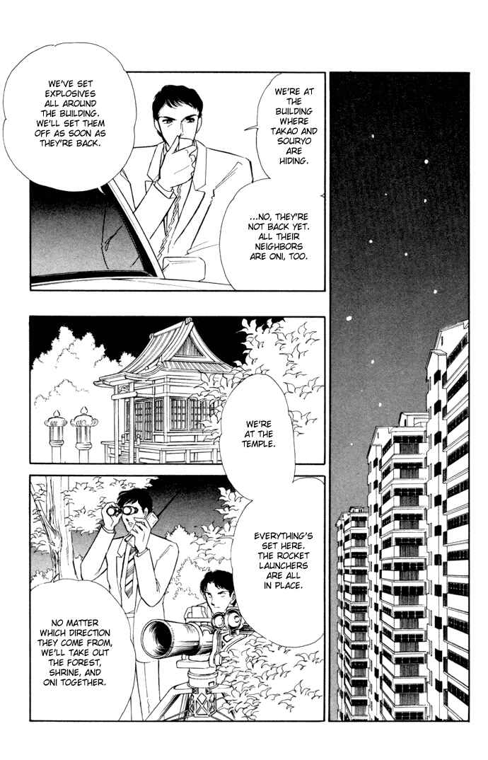 Page 11 Chapter 34 Blue Seal