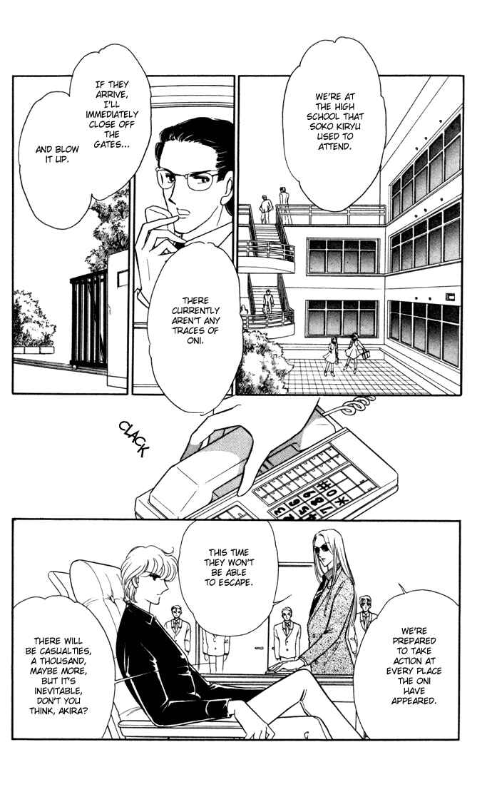Page 12 Chapter 34 Blue Seal