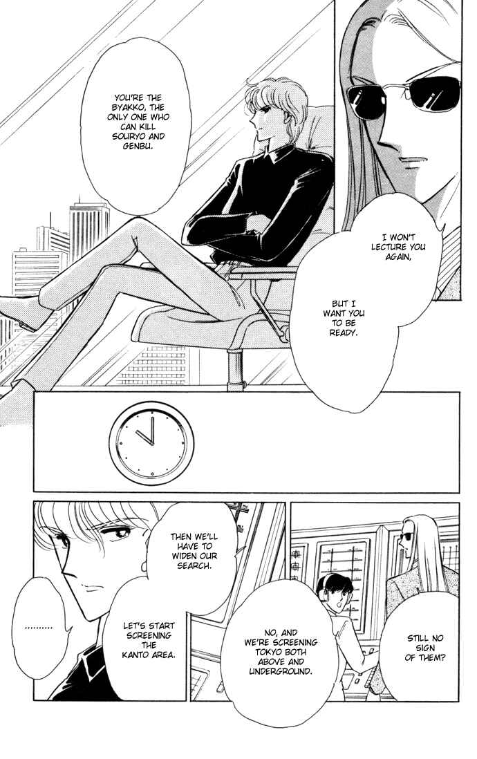 Page 13 Chapter 34 Blue Seal