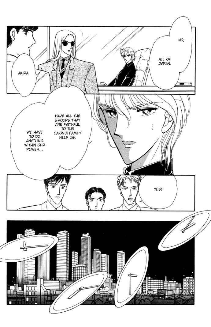 Page 14 Chapter 34 Blue Seal