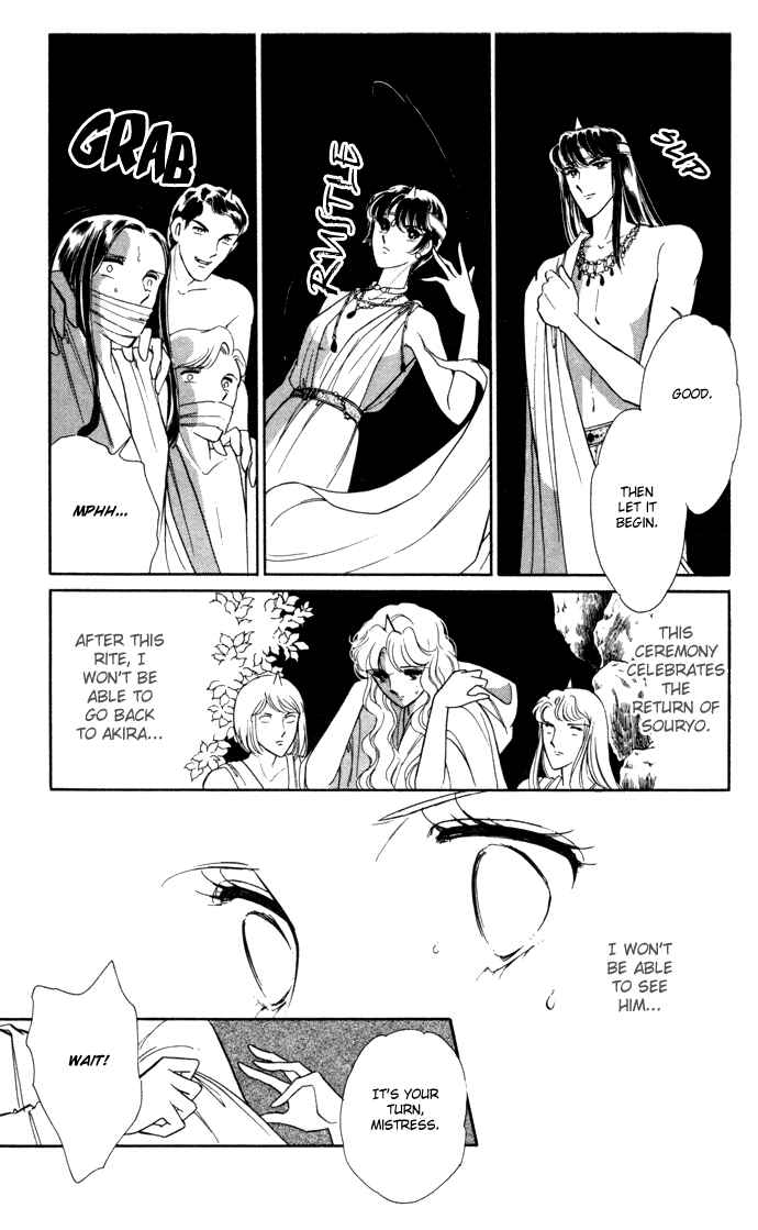 Page 19 Chapter 34 Blue Seal