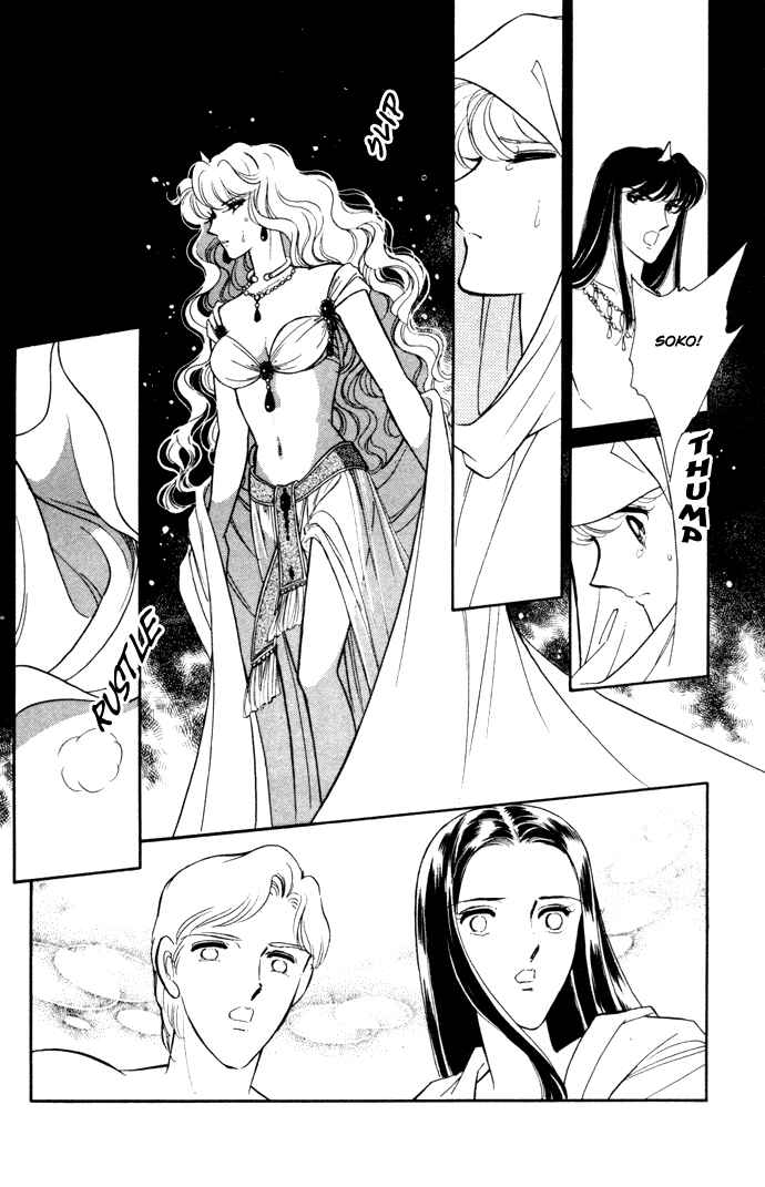 Page 20 Chapter 34 Blue Seal