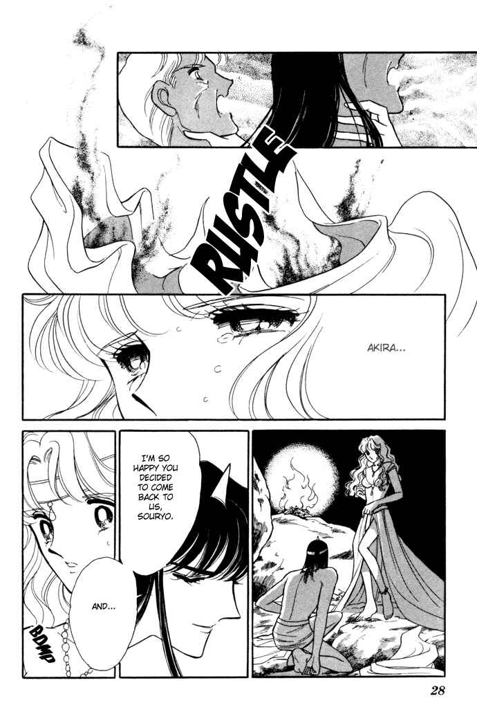 Page 23 Chapter 34 Blue Seal