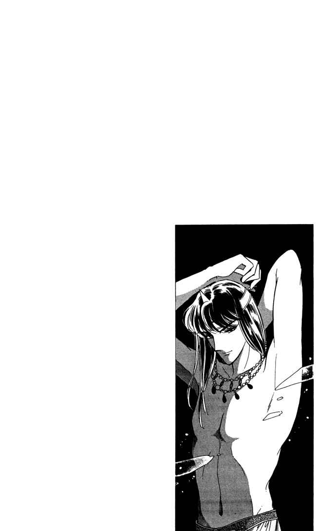 Page 3 Chapter 34 Blue Seal