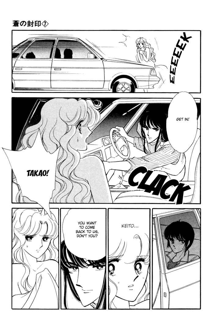 Page 7 Chapter 34 Blue Seal
