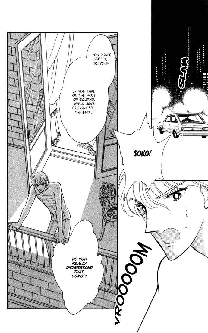 Page 8 Chapter 34 Blue Seal