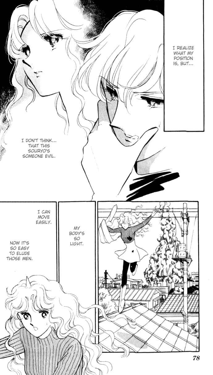 Page 12 Chapter 9 Blue Seal