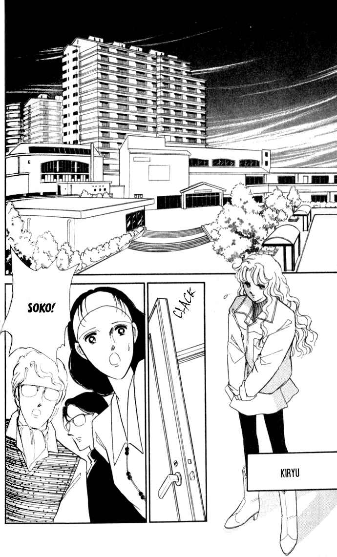 Page 16 Chapter 9 Blue Seal