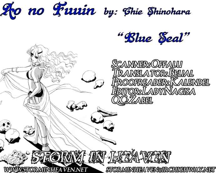 Page 27 Chapter 20 Blue Seal