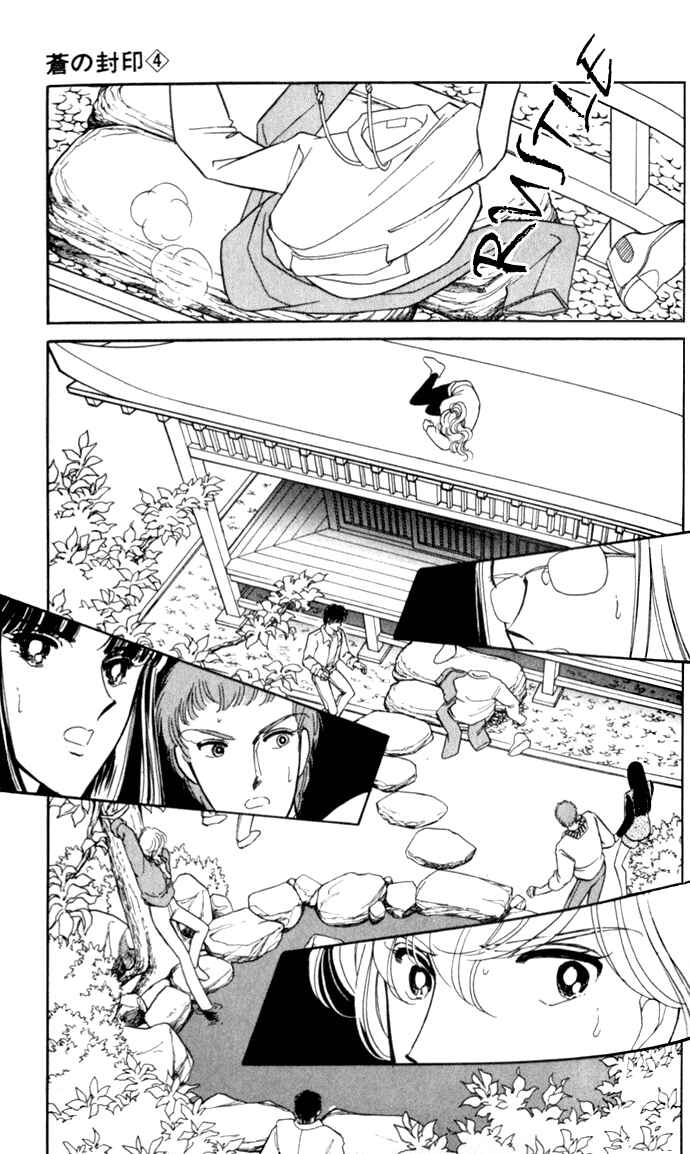 Page 5 Chapter 20 Blue Seal