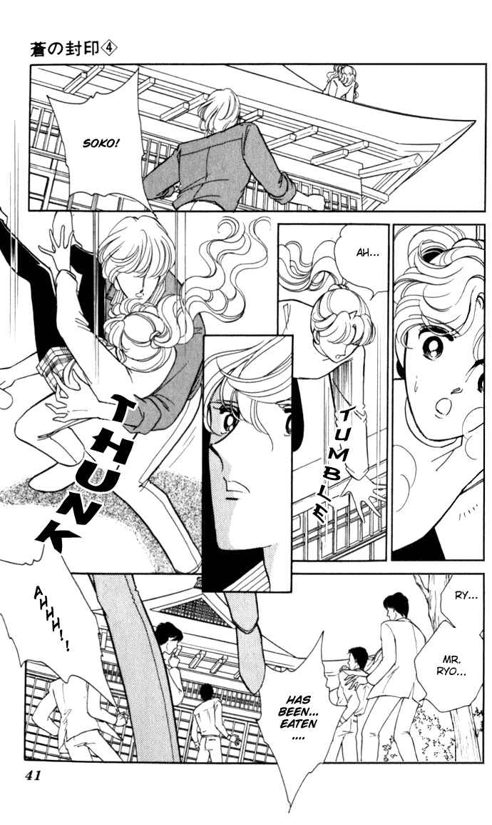 Page 7 Chapter 20 Blue Seal
