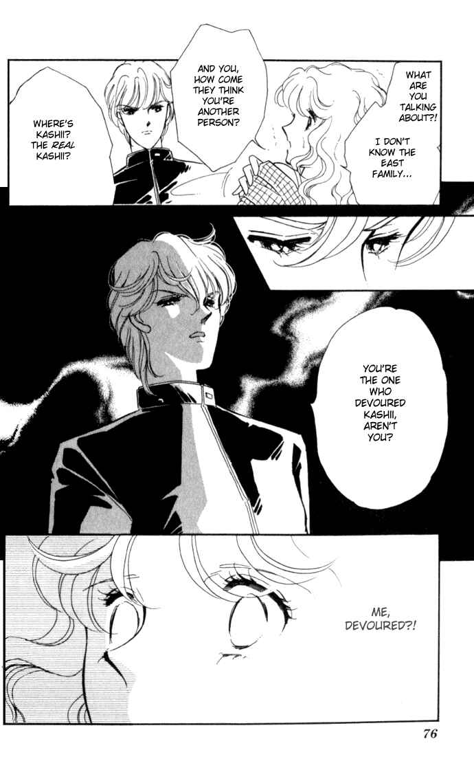 Page 1 Chapter 3 Blue Seal