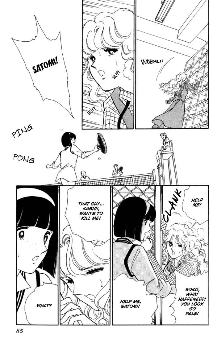 Page 10 Chapter 3 Blue Seal