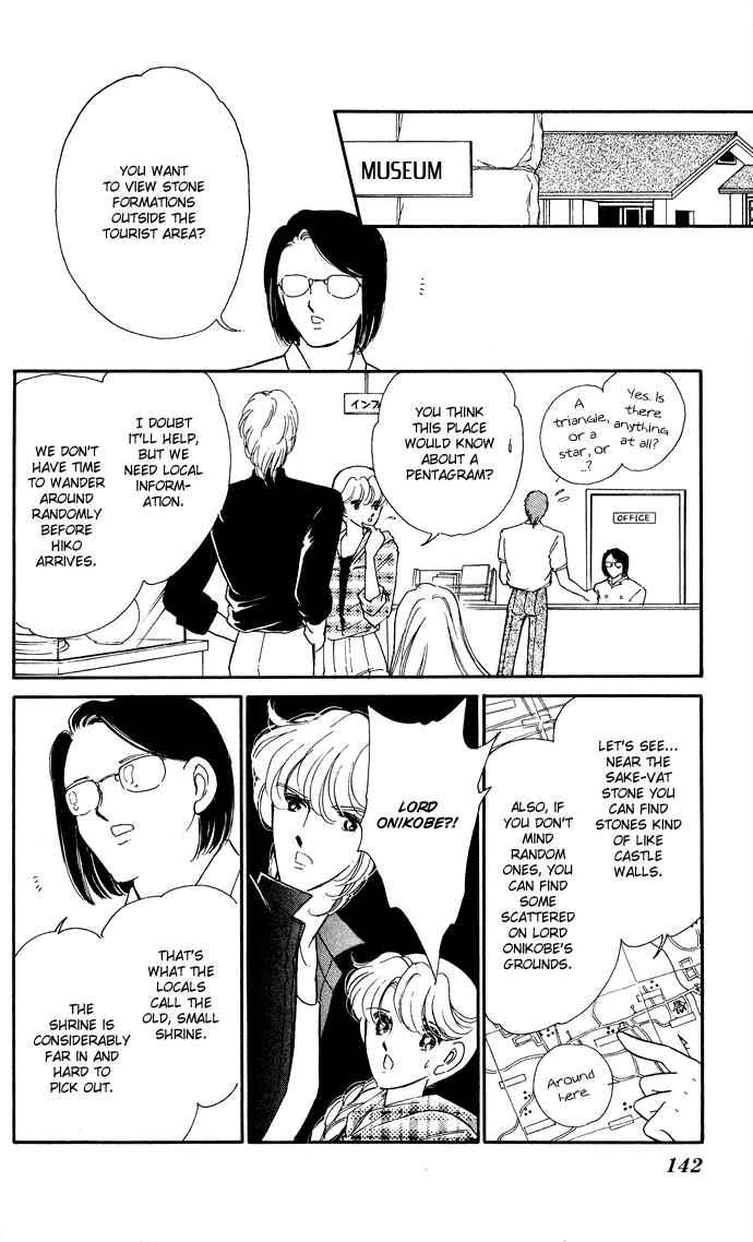 Page 12 Chapter 46 Blue Seal