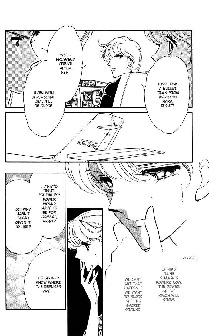 Page 2 Chapter 46 Blue Seal