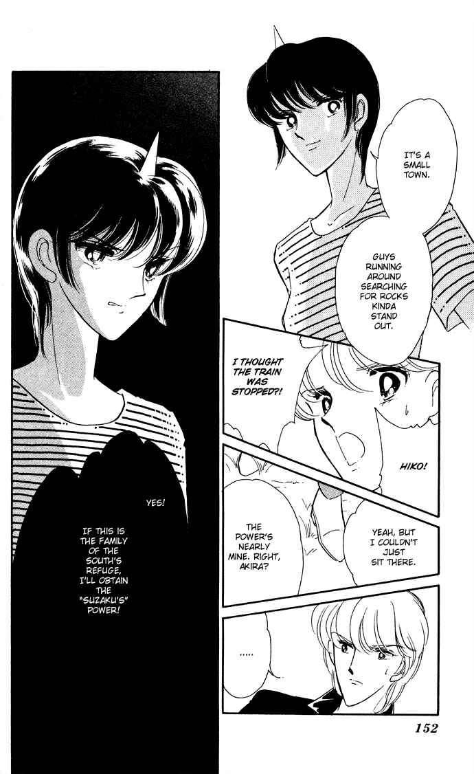 Page 22 Chapter 46 Blue Seal