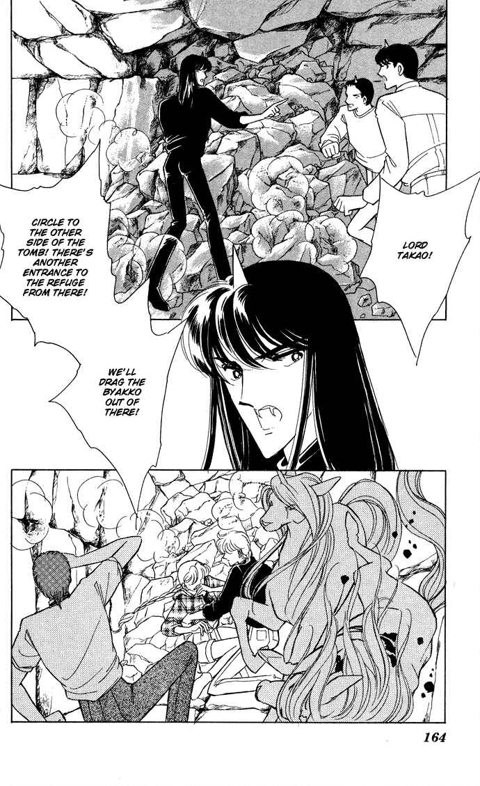 Page 34 Chapter 46 Blue Seal