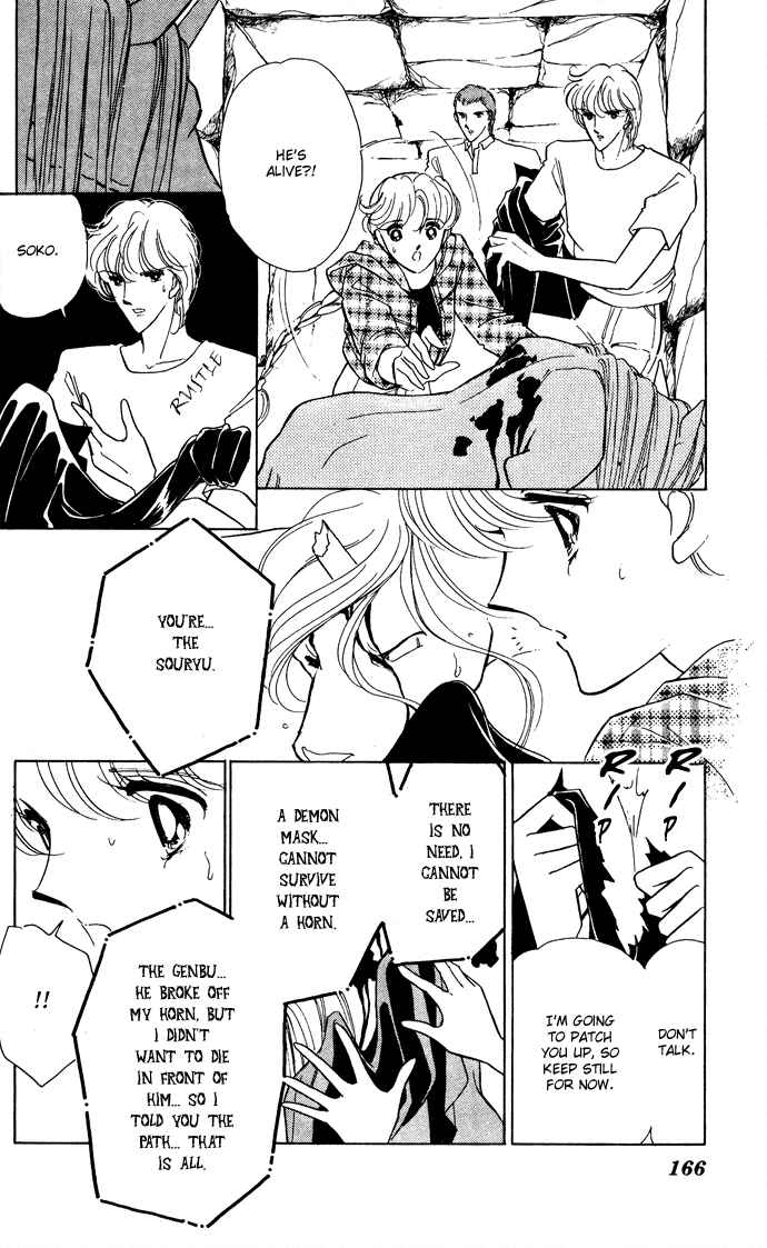 Page 36 Chapter 46 Blue Seal